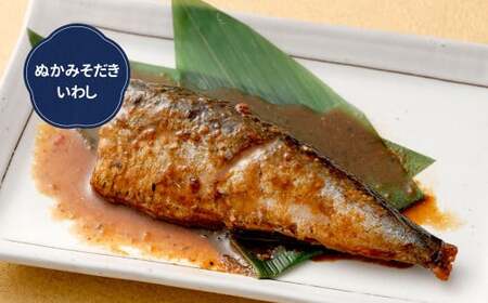 【定期便6ヶ月】【訳あり】ぬかみそだき さば （3切れ） いわし （3尾）セット【北九州名物】 さば いわし ぬか炊き ぬかだき 味噌 みそ 九州 郷土料理 お土産 詰合せ 福岡県 北九州