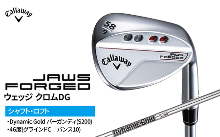 ゴルフクラブ キャロウェイ 2023年モデル  JAWS FORGED ウェッジ クロムDG　46度(グラインドC　バンス10)