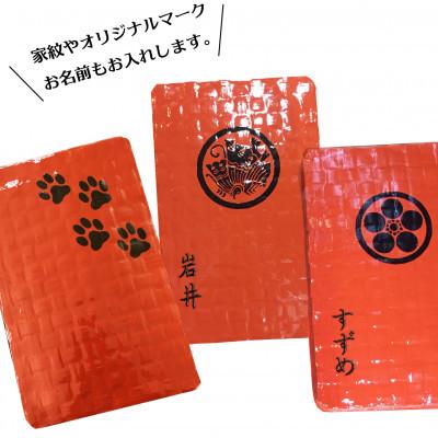 ふるさと納税 中央区 日本橋人形町　岩井つづら店　≪小物入れつづら(家紋、名入り)≫　つづら:朱色、家紋・名入れ:黒色 |  | 01