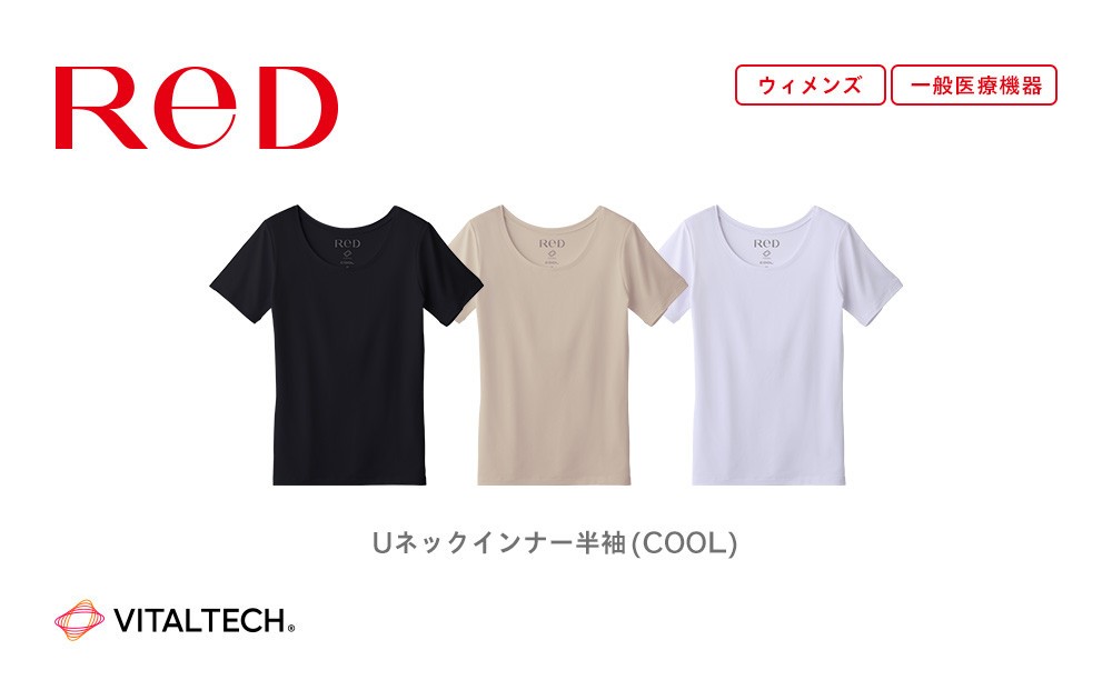 
                  【女性用】ReDリカバリーウェア Uネックインナー半袖(COOL) 疲労回復 血行促進 一般医療機器 バイタルテック
                