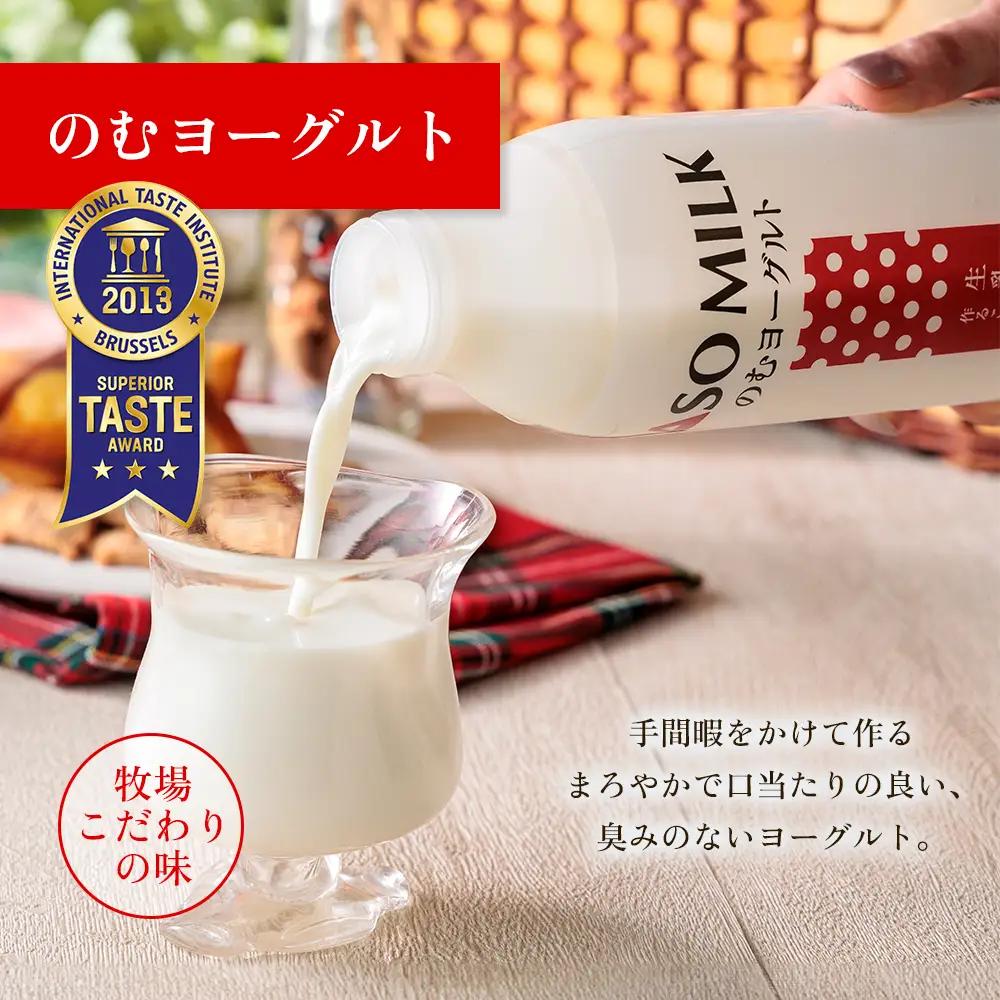 季節のお野菜セットと阿部牧場ののむヨーグルト800ml×2本