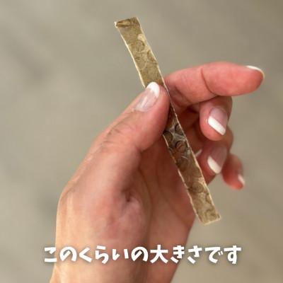 ふるさと納税 南アルプス市 天然鹿の皮ガムと南アルプスの天然鹿肋の贅沢デンタルケアセット小型犬用【皮ガム40g・肋(小)50g】 |  | 02