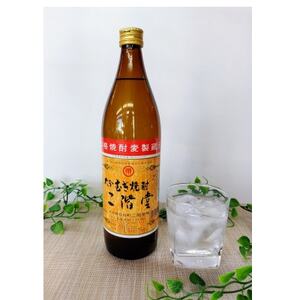 大分むぎ焼酎　二階堂・速津媛・吉四六の故郷・焼酎倶楽部25度4本セット【1456992】