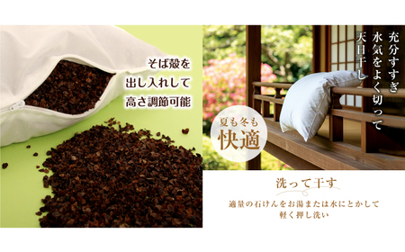 洗えるそば枕 大判サイズ （頸椎安定型） 枕 寝具 安眠 岐阜市 / MJファクトリー[ANIA001]