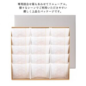 和菓子 鶴屋吉信 つばらつばら 15個 和菓子