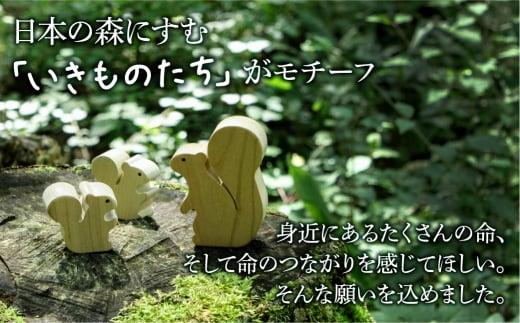 【オークヴィレッジ】森のどうぶつみき | ギフトラッピング対応 つみき 積木 積み木 どうぶつ 国産材 木製 木のおもちゃ おもちゃ 玩具  クリスマス 無塗装 ベビー 赤ちゃん 出産祝い  誕生日 