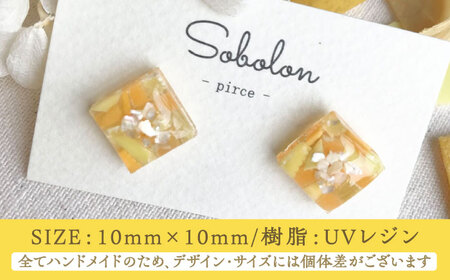 【黄mix】 一点物 ピアス/イヤリング 【sobolon】 アクセサリー レディース ハンドメイド[TFC004]