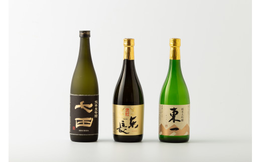 
佐賀の日本酒　七田＆東長＆東一　純米大吟醸セット　720ml×3本《良酒 佐嘉蔵屋》
