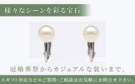 あこや真珠（7mm珠）イヤリング/シルバー色 真珠 パール あこや お祝い ギフト[RBB066] 真珠 イヤリング 真珠 イヤリング 真珠 イヤリング 真珠 イヤリング 真珠 イヤリング九州 長崎 