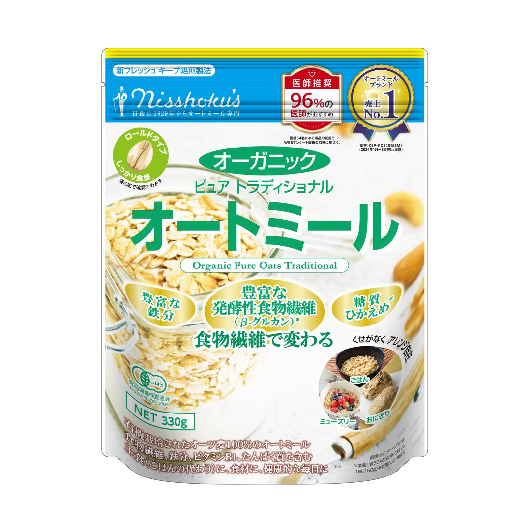 【ふるさと納税】オーガニックピュア トラディショナルオートミール 330g×12袋 ロールドタイプ 無添加 日食 まとめ買い オーツ麦 糖質控えめ 食物繊維 北海道由仁町 日本食品製造 国内製造