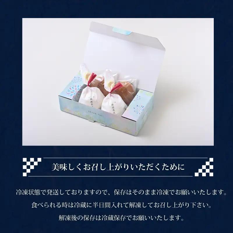 五條堂（GOJODO）のフルーツ大福「鴻池花火」2個＋「バタドラ」2個セット