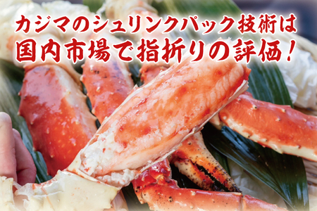 ボイル たらばがに 総重量 2.0kg ( 内容量1.6kg ) 9L シュリンクパック タラバガニ 【 数量限定 】【 工場直送 】 たらば蟹 タラバ カニ 蟹 肩 脚 足 魚介 海鮮_AF104