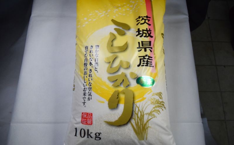 
                  コシヒカリ 10kg ( 10kg × 1袋 ) 令和7年産 茨城県産 米 お米 コメ 白米 こしひかり 茨城県 新生活 応援 茨城県 筑西市
                