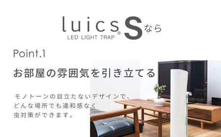 luics S 専用交換シート12枚入(蛍光)　A-G07　株式会社SHIMADA 東近江