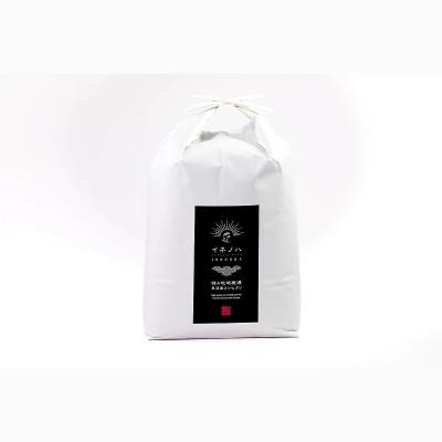 ふるさと納税 十日町市 【毎月定期便】魚沼産コシヒカリ「イネノハ」精米(3kg×1個)×6回【合計18kg】全6回 |  | 01
