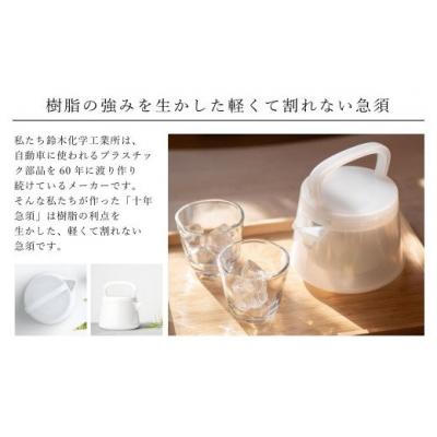 ふるさと納税 幸田町 十年急須 若草色 茶器  急須 |  | 03