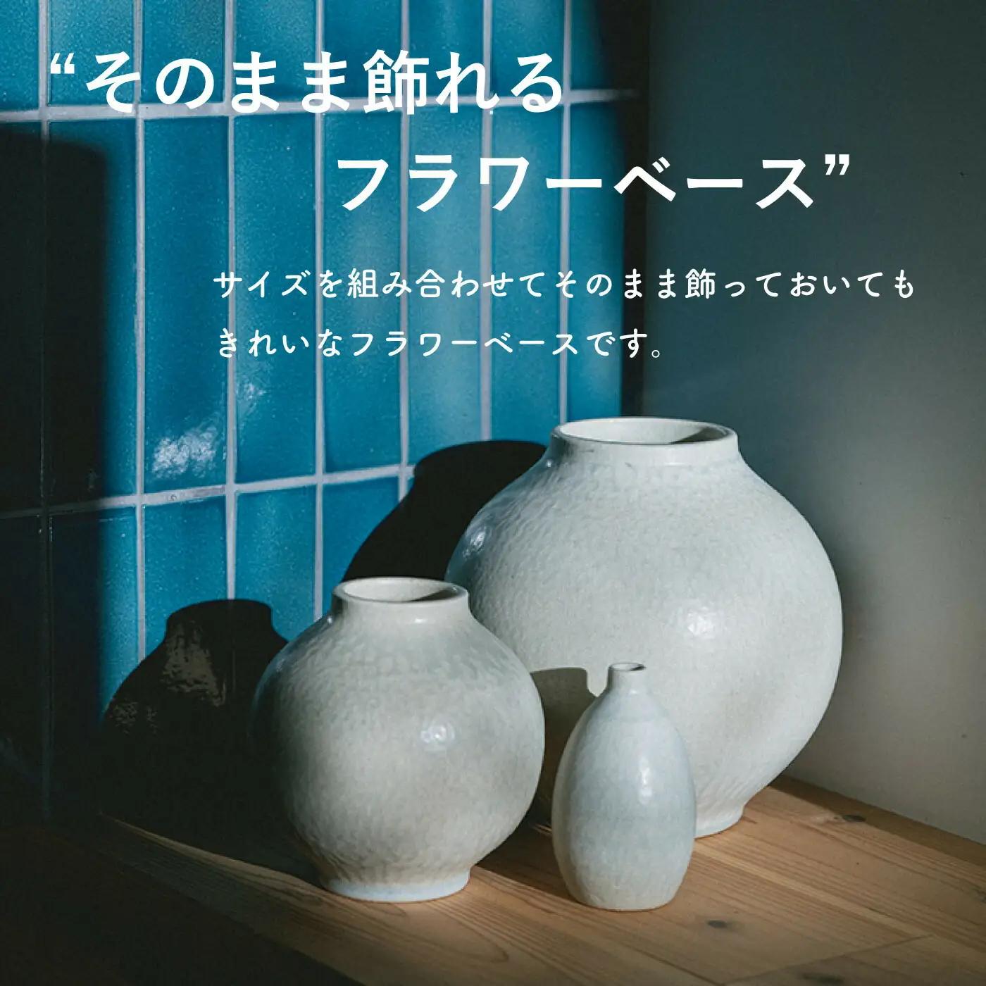 [HIJICA]TONE VASE（L）　ブルーホワイト　HJC-08BW (176779-40039892-bl)