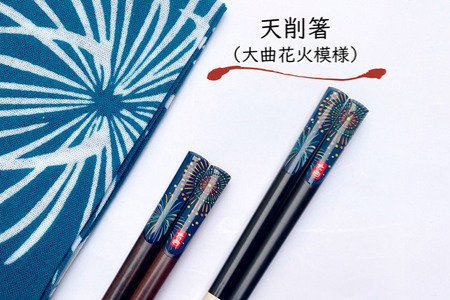 「花火グッズセットD」布遊