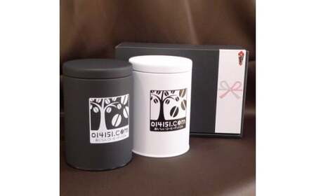 コーヒー豆＜のし付＞つくばで焙煎 エチオピア イルガチェフェ 200g×2種 飲み比べ 缶入り コーヒー