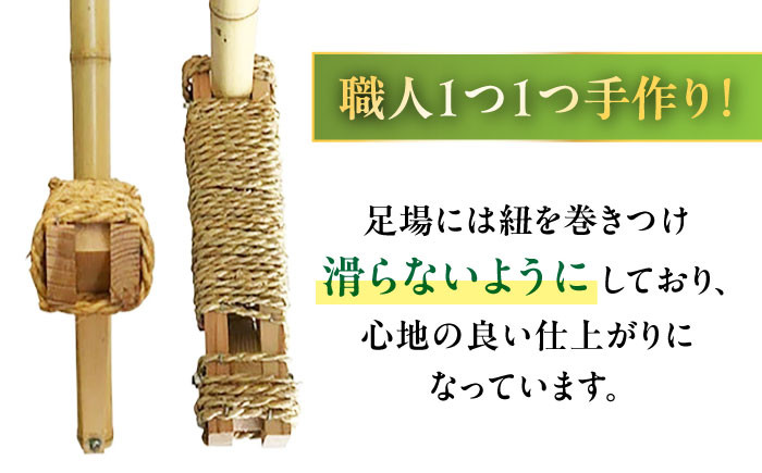 創業200年 竹専門店が作る 本物の竹馬竹 竹製 竹馬 滋賀 手作り 丈夫
