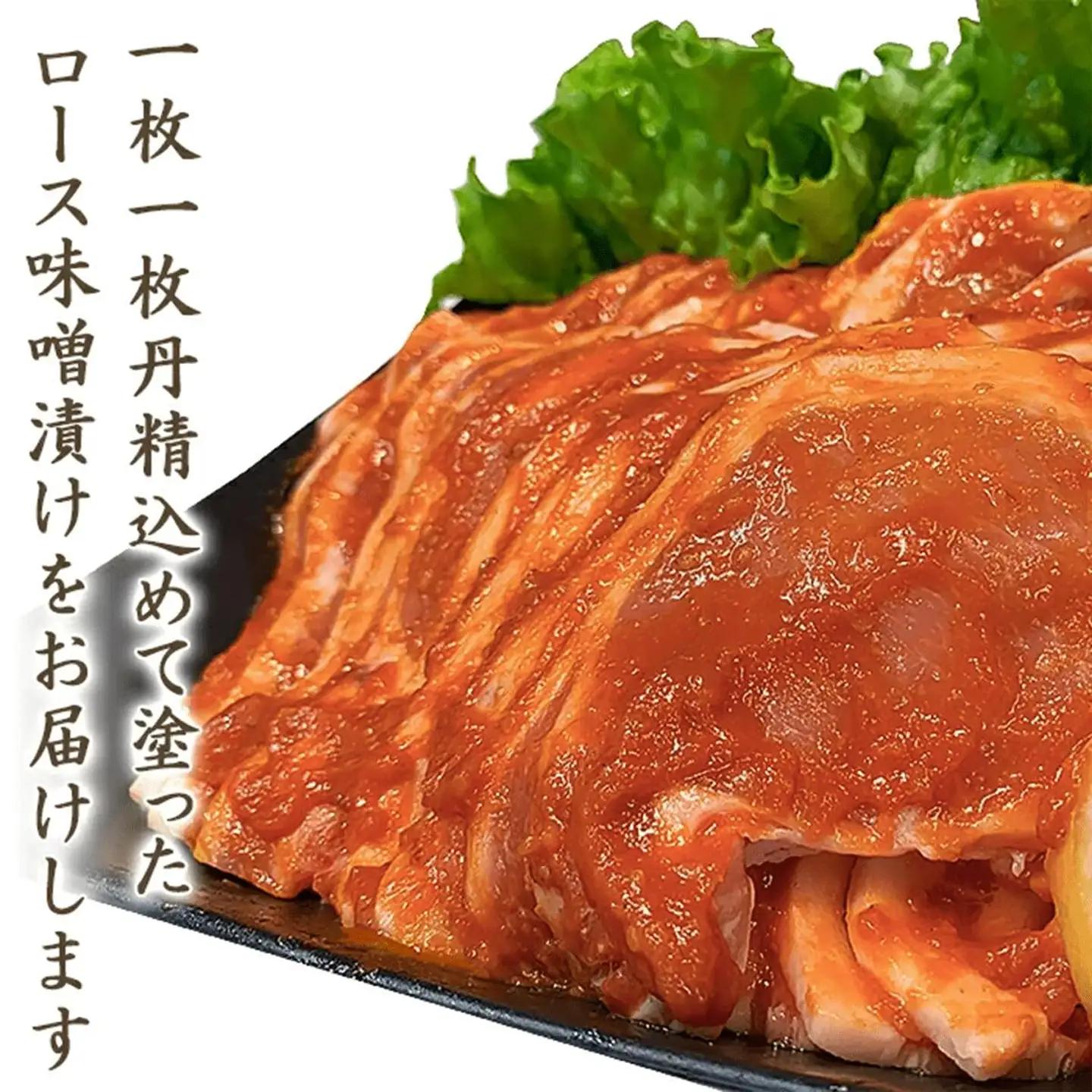 豚肉 ロース 味噌漬け 2kg ( 500g × 4 ) 冷蔵 【豚肉】