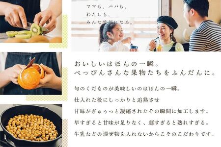 贅沢素材・ジェラート 別海町ヨーグルト　8個セット(EK0000010)