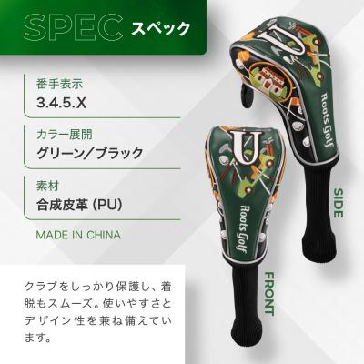 ふるさと納税 京都市 【ルーツゴルフ】ルーツストーリー ヘッドカバーVer.4(ユーティリティ用)|京都 ゴルフアイテム |  | 03
