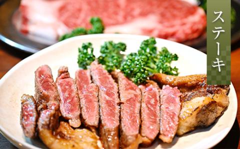 【これぞ北海道産 極上赤身肉】 阿寒 モルト 黒牛 (交雑種) サーロイン ステーキ 約250gx3 (750g) _F4F-4168