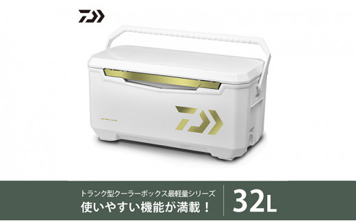 
【釣具のダイワ】のクーラーボックス　ライトトランクα ZSS3200 (容量:32リットル) [№5748-0486]
