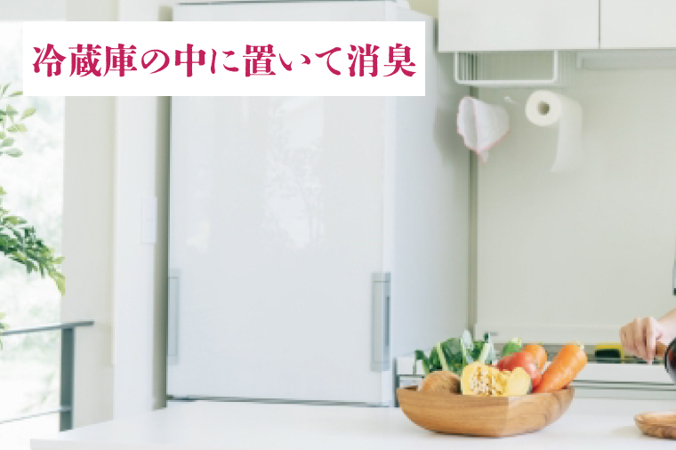 CP-7 行方の竹で作りました。竹炭50g（竹筒入り）+竹酢液500ml