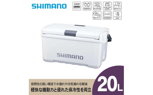 クーラーボックス シマノ ユニフリーズ CF 20L ( アイスホワイト ) ND-520Y | アウトドア 保冷 クーラー 釣り キャンプ 信州 長野県 飯田市