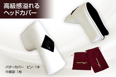 クリスタルヘッドカバー　パターカバー　ピン　ホワイト ゴルフ用品 ゴルフ 巾着袋付き 送料無料 スワロフスキー