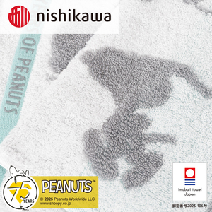 （今治タオルブランド認定）スヌーピーピーナッツ  ムースパフ フェースタオル＜75周年記念アート＞4枚（ホワイト）PN5603TW【I003740FT4W】