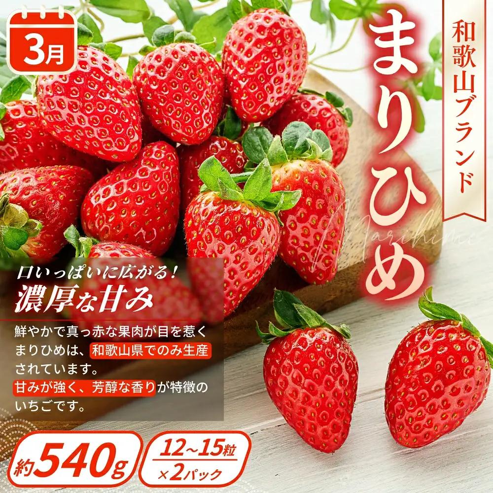 【フルーツ定期便・全4回】品質に自信あり！くしがきの里から直送　桃・シャインマスカット・はれひめ・まりひめを季節ごとにお届け♪ / 定期便 桃 もも みかん 柑橘 シャインマスカット マスカット いち