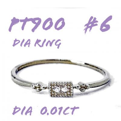 ふるさと納税 笛吹市 PT900 ダイヤモンド リング 0.01CT RADR-4947DI-P #6