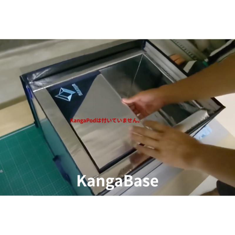 【ふるさと納税】AIRIVA KangaBase ショルダーなし　ネイビー　保冷 保冷ケース 冷凍 高密度断熱材 長時間 アウトドア キャンプ サーフィン 軽量 国産 ハンドメイド 千葉県 市原市