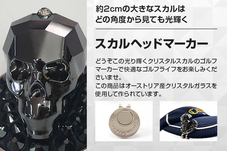 スカルヘッドマーカー ブラック 直径約2.5cm マーカークリップ ボールマーカー マーカー ゴルフ用品 ゴルフ クリスタル スカル ハンドメイド 手作り 巾着袋付き 送料無料