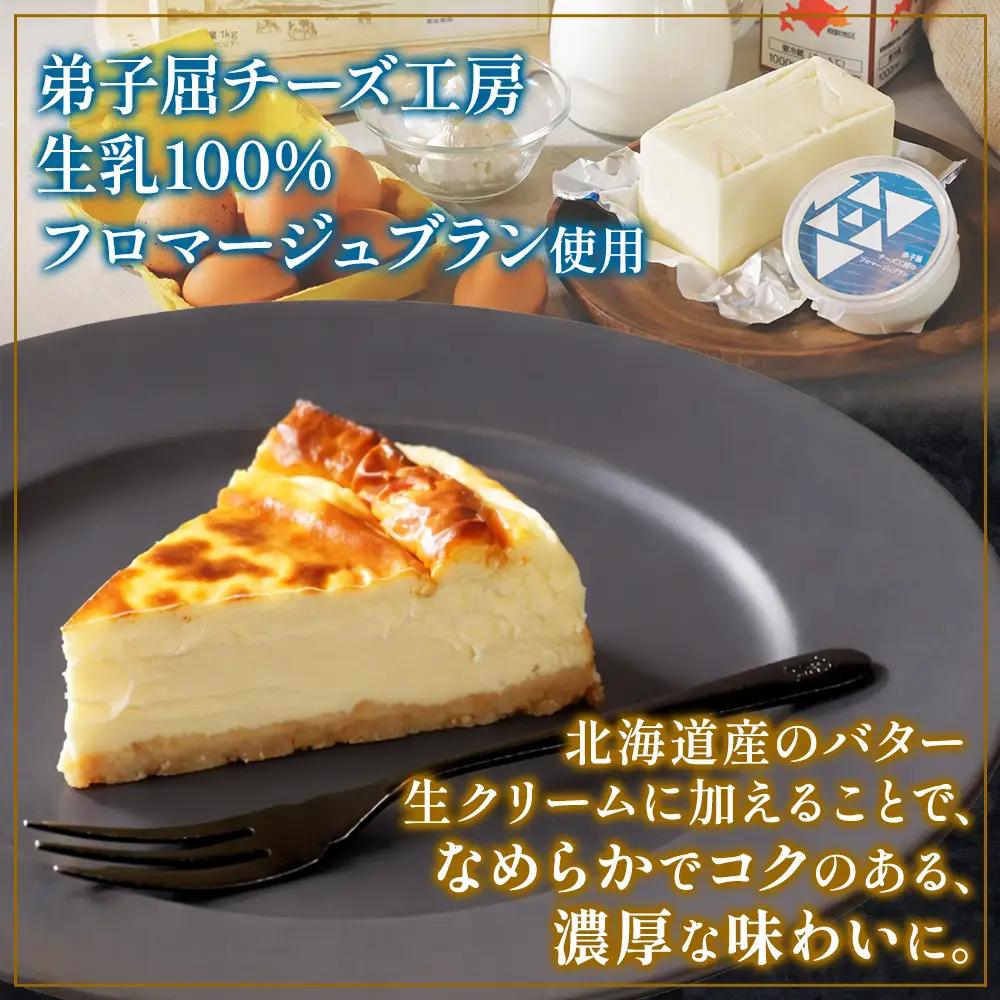 【無地熨斗対応】プレミアム ベイクドチーズケーキ 6号 18cm ホール COVOレストラン限定 チーズ ケーキ お菓子 お取り寄せ お土産 グルメ gift のし 名入れ不可 送料無料 北海道 弟子