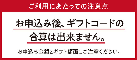 あとからセレクト【ふるさとギフト】5万円 ギフトカード ギフト券 贈り物