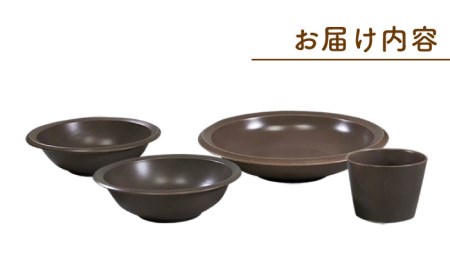 【美濃焼】AirStack ボウルS・M・カレーパスタ・フリーカップ  セット（モカ）【丸利玉樹利喜蔵商店】食器 皿 鉢 パスタ皿 カレー皿 サラダボウル スープボウル 小鉢 そば猪口 食器セット 軽