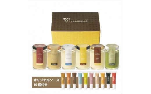 【ZIP!で紹介されました】 高級 抹茶 プリン『おうす』を含む高級プリンセット6種×2セット プリン purinn PURINN 食べるお抹茶 300年 老舗 茶園 寺川大福園