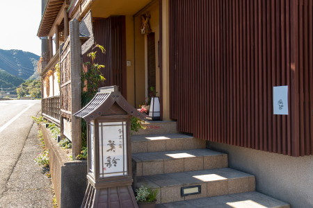 割烹の宿　美鈴　宿泊割引券【B43】