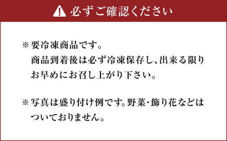 フジチク ふじ 馬刺し 最高級 部位 の 食べ比べ セット 合計約420g