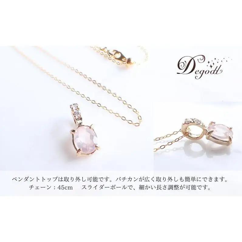 Ｄegoddデゴッド ローズクオーツOVネックレス ネックレス 首飾り 天然石ネックレス ローズクオーツ アクセサリー 天然石アクセサリー ジュエリー