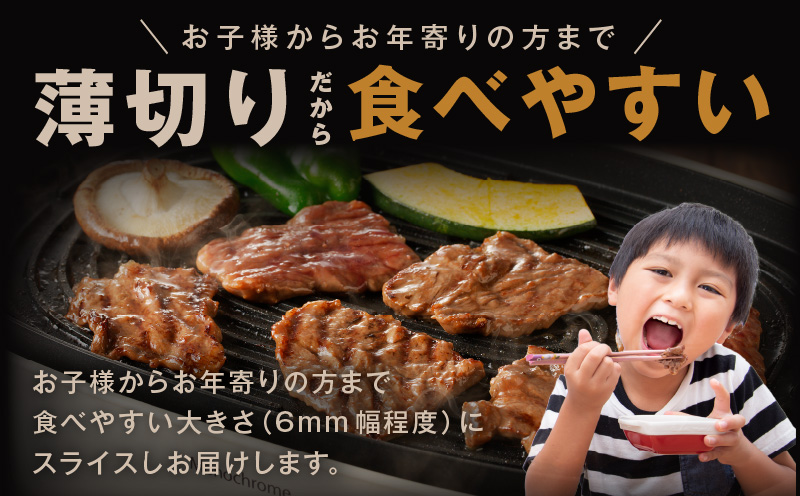 牛ハラミ肉 1kg 薄切り スライス【小分け 500g×2 訳あり サイズ不揃い 秘伝の赤タレ漬け 牛肉 焼肉用 焼くだけ 小分け BBQ やきにく 数量限定】