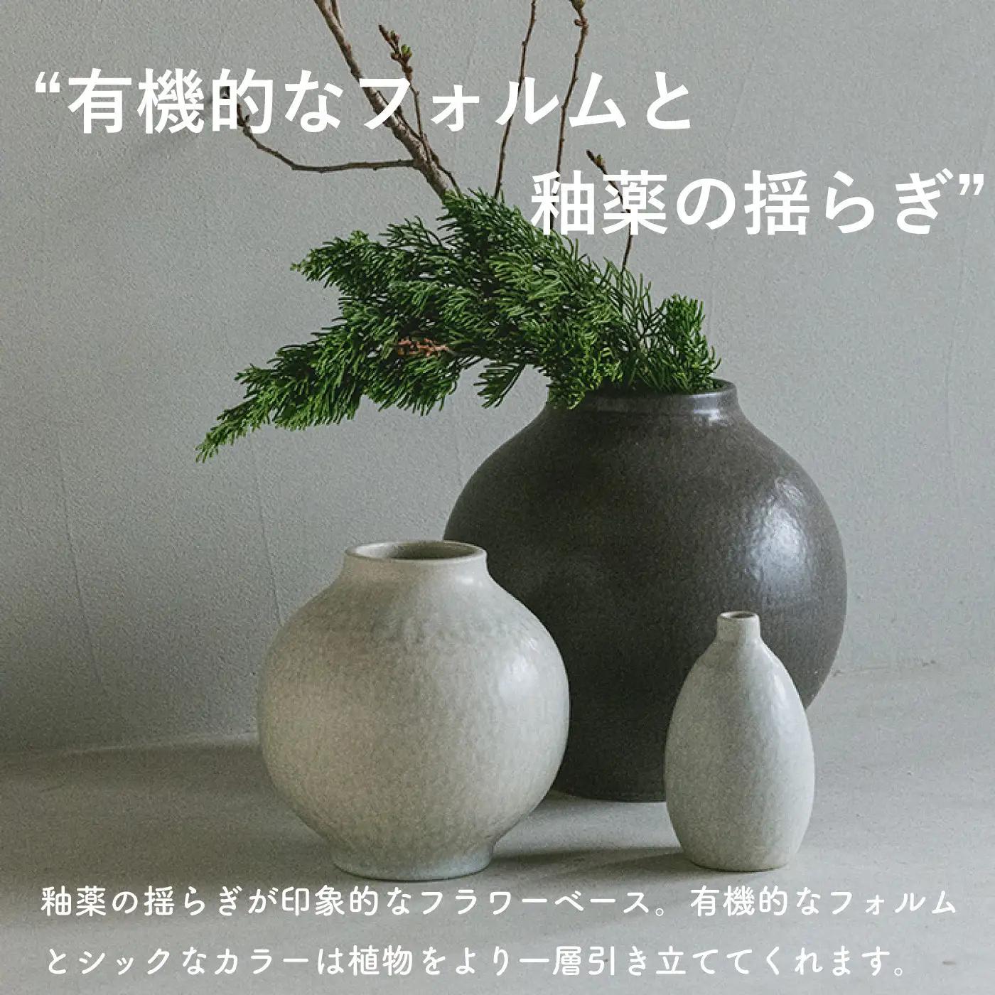 [HIJICA]TONE VASE（L）　ブルーホワイト　HJC-08BW (176779-40039892-bl)