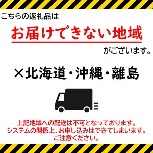 【第26回全国菓子大博覧会金賞受賞】 いわしサブレときんめサブレセット 合計20枚入り 菓子 焼菓子 お菓子 サブレ菓子 小袋菓子 詰め合わせ菓子 おやつ菓子 洋菓子 スイーツ イワシ キンメ