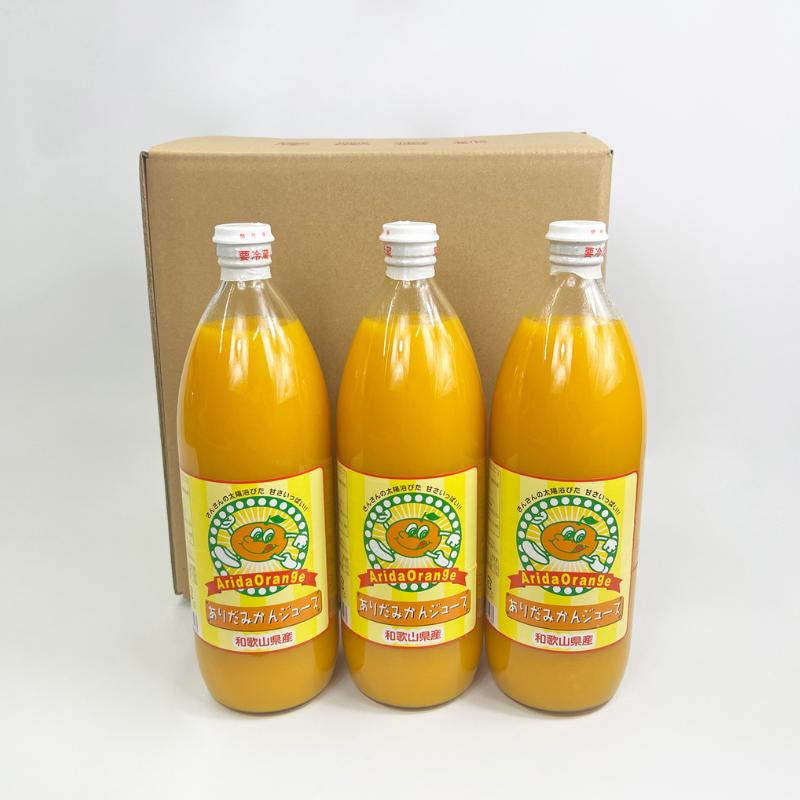 
【和歌山県有田産】100%温州みかんジュース (970ml×12本セット)/ジュース みかん
