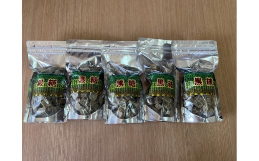 【先行予約2025年12月中旬頃発送】 黒砂糖 230ｇ×5袋