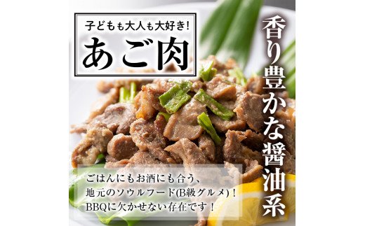 A-064 とり刺しとあご肉セット！国産の鶏刺し(120g×2パック合計約240g)アゴ肉(400g×2パック合計約800g) 【ストアーうちだ】